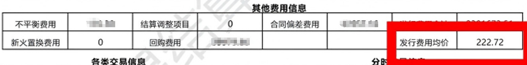 阿拉善内蒙2.png 阿拉善内蒙2.png