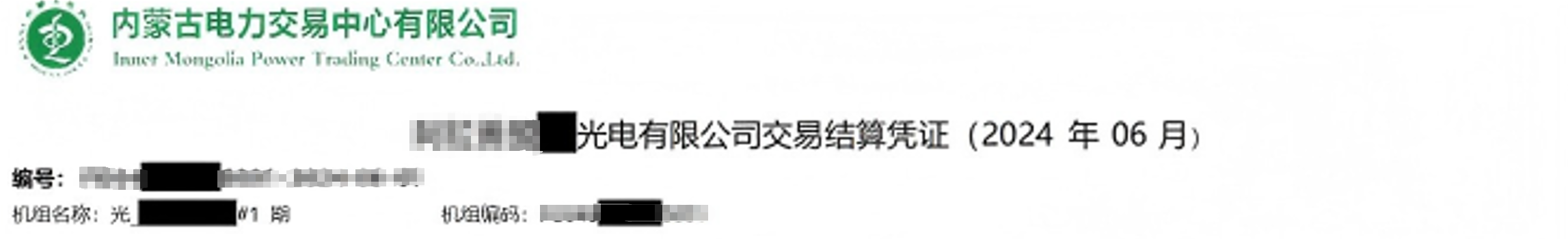 阿拉善内蒙.png 阿拉善内蒙.png