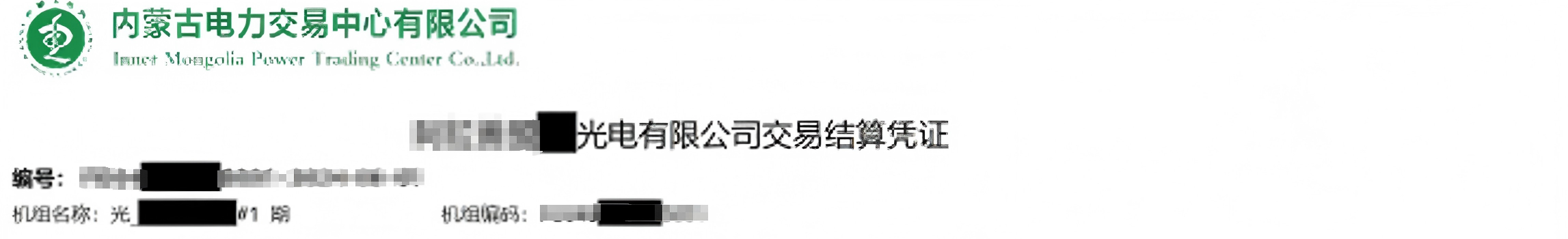 微信图片_20260701100433_1569_3.png